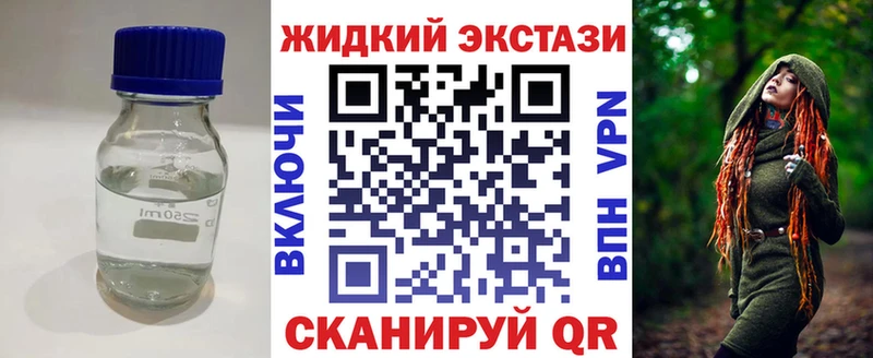 продажа наркотиков  Слободской  БУТИРАТ GHB 