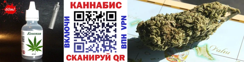 наркошоп  блэк спрут онион  Еда ТГК марихуана  Слободской 