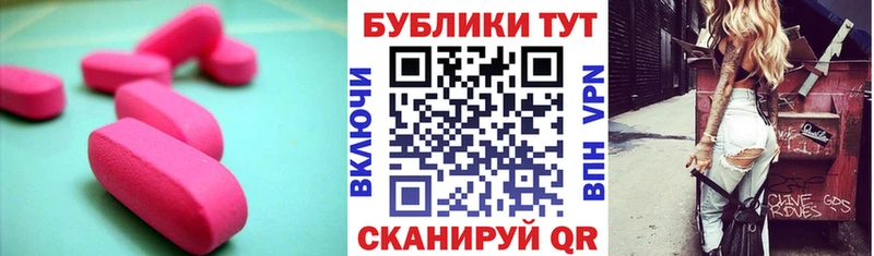 blacksprut вход  Слободской  Экстази Cube  дарнет шоп 