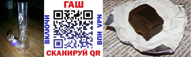 Гашиш hashish  Слободской 