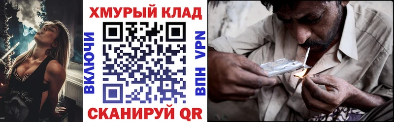 дарк нет состав  Слободской  Героин белый 