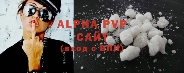 стаф Балабаново