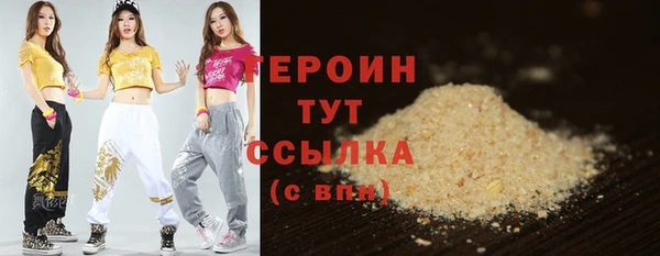 стаф Балабаново