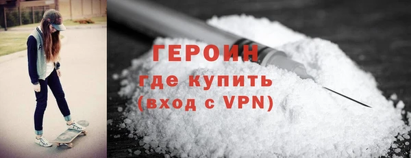 кокаин перу Баксан