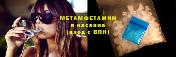 кокаин перу Баксан