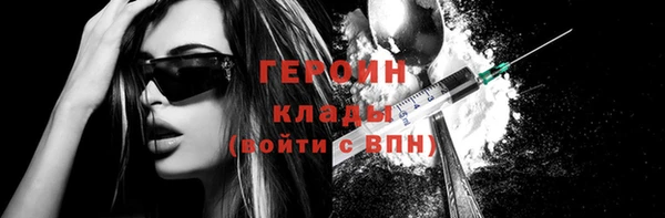 кокаин перу Баксан