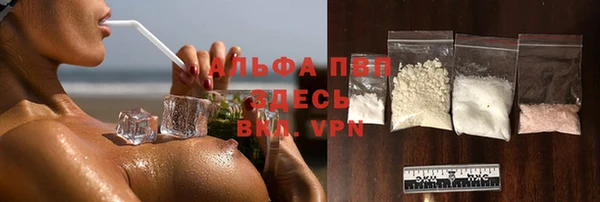 стаф Балабаново
