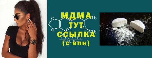 стаф Балабаново