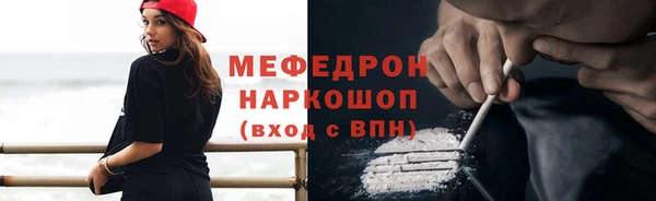 стаф Балабаново