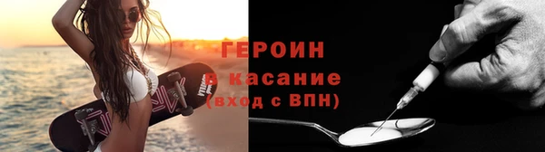 стаф Балабаново