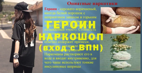 стаф Балабаново
