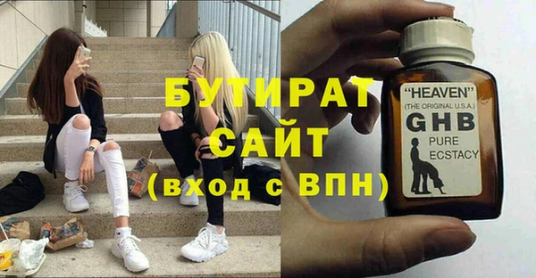 стаф Балабаново