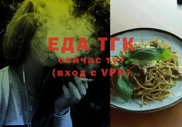 стаф Балабаново