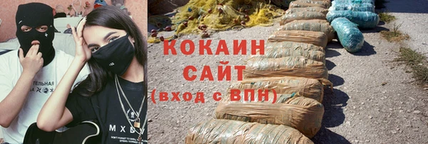 наркотики Балахна