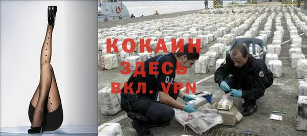 кокаин перу Баксан