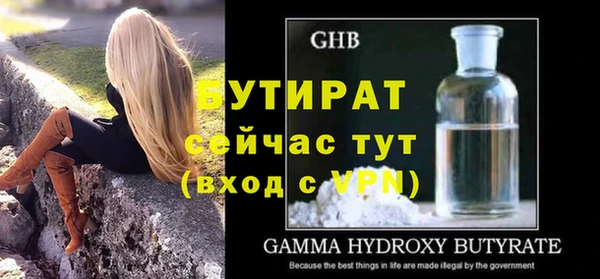 наркотики Балахна