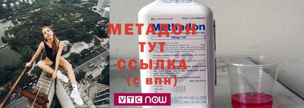 кокаин перу Баксан
