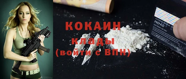 стаф Балабаново