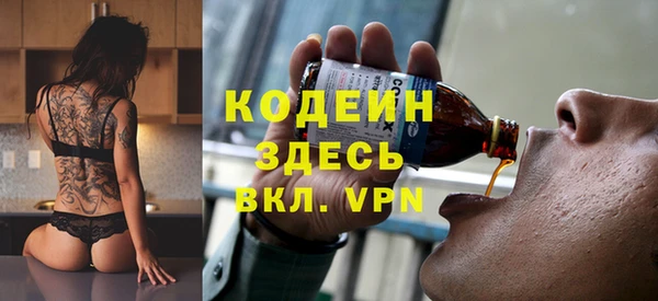 кокаин перу Баксан