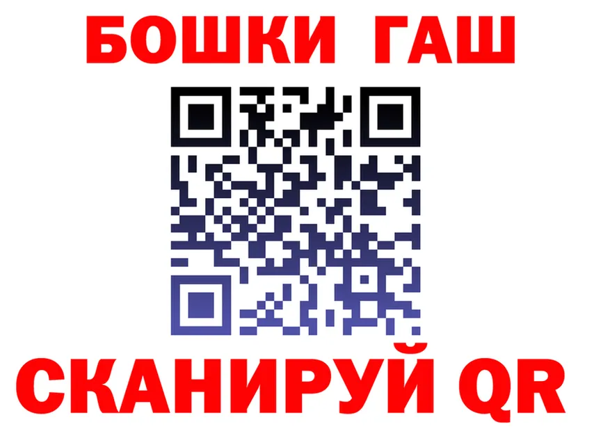 БУТИРАТ GHB сайт shop OMG Слободской