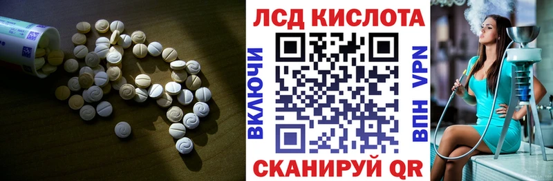 наркошоп  Слободской  Лсд 25 экстази кислота 