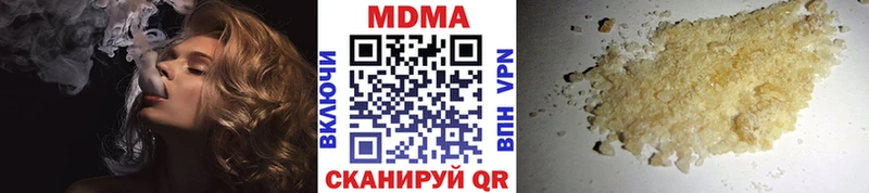 где купить   Слободской  MDMA Molly 