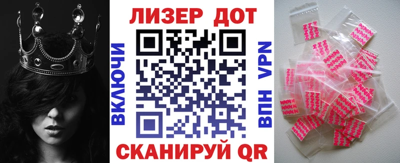 kraken как зайти  Слободской  Наркотические марки 1,8мг 
