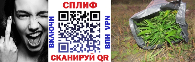 Шишки марихуана Bruce Banner купить наркоту Слободской